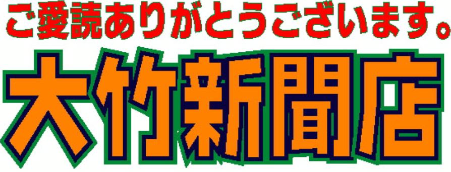 読み込めませんでした