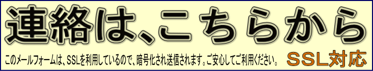 A͂炩(SSLΉ)