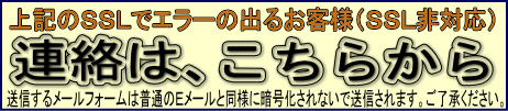 A͂炩(SSLΉ)